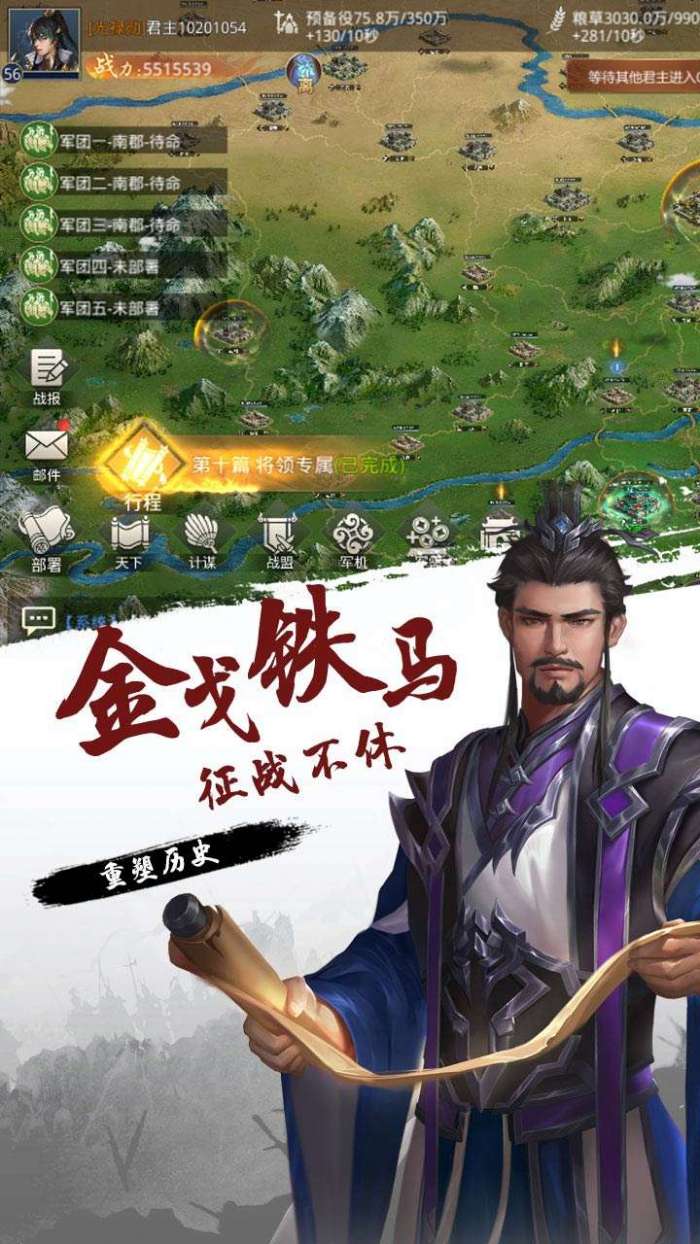 指尖决斗家（楚汉风云）图5