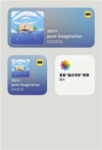 OS小组件图3