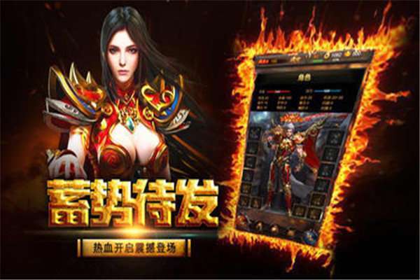 龙之传奇美杜莎之众神对决图2