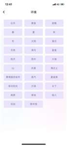 卟咔Brca图2