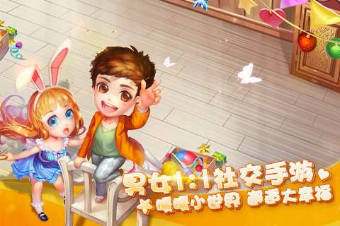 梦想星城图5