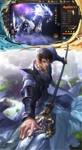 乱世仙行图4
