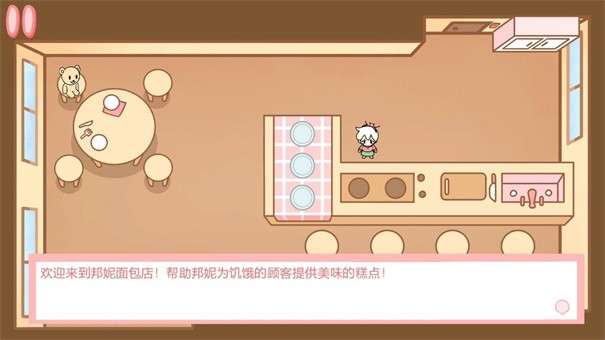 公主宝宝餐厅图2