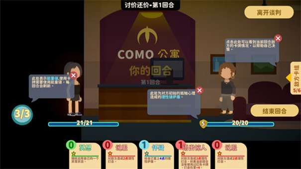 小生活悠闲小镇物语内置菜单版图3