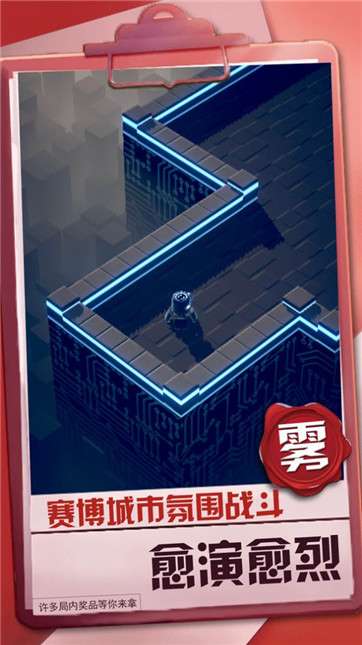 球球冒险之路图1