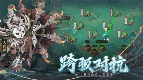 长安幻世绘官服图4