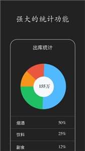 快马仓储图2