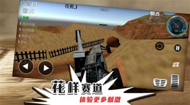 无限迷途战场图3