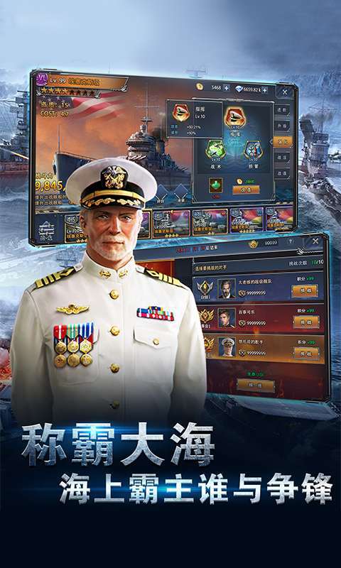 荣耀舰队(0.1折)图1