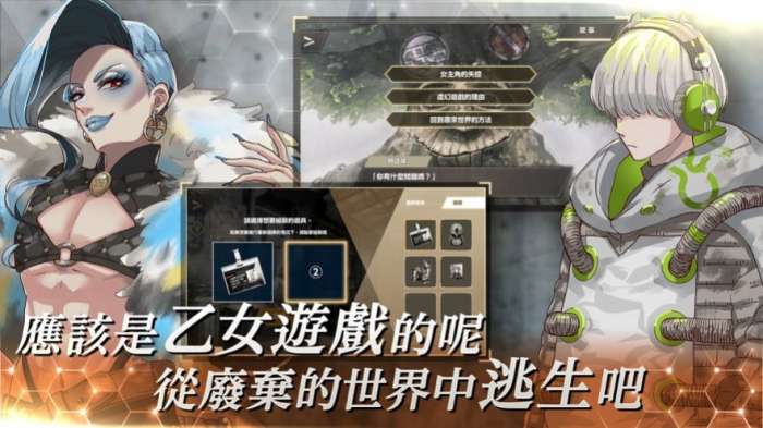物语叶的处方药图2