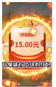 全民爱找茬红包版柳岩版图1