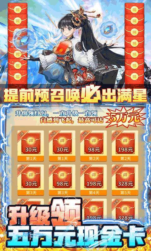 挂江湖（送无限资源）图4