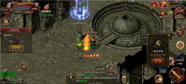 至尊神器版图2