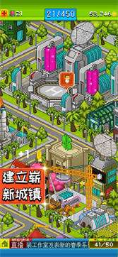 宇宙小镇正式版图2