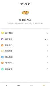 食谱小栈图3