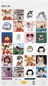 趣玩壁纸图1