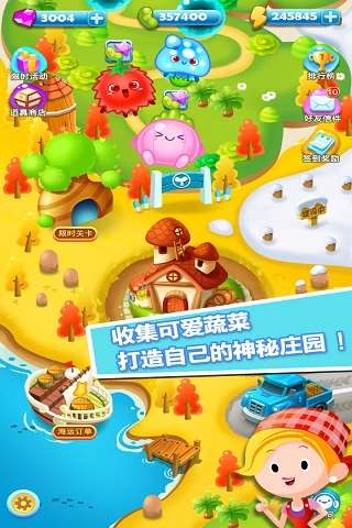 旋转消消乐老版本图3