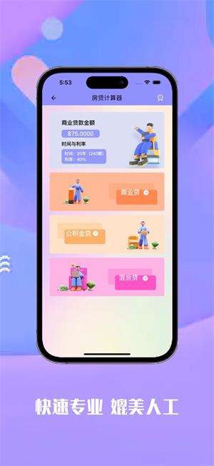 云翻译图3