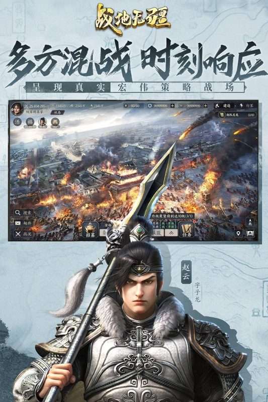 战地无疆测试服图4