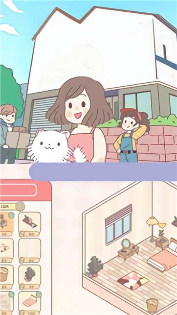 藏小心心图2