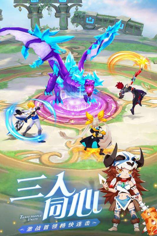 骑士之心公测版图3
