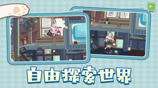 守护好花园图3