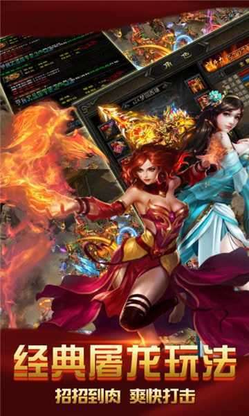 云传奇私服发布网图3