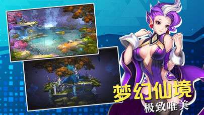 封神录全人物版图1