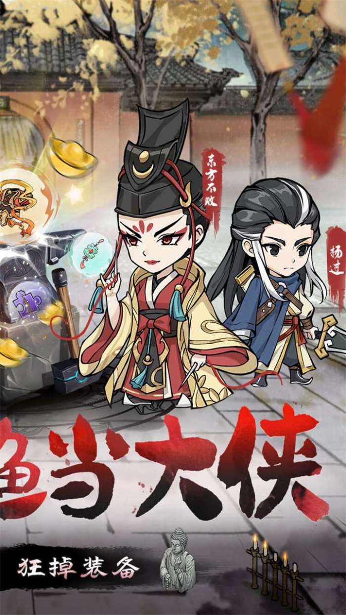 墨武江山（0.05折每日2000）图2