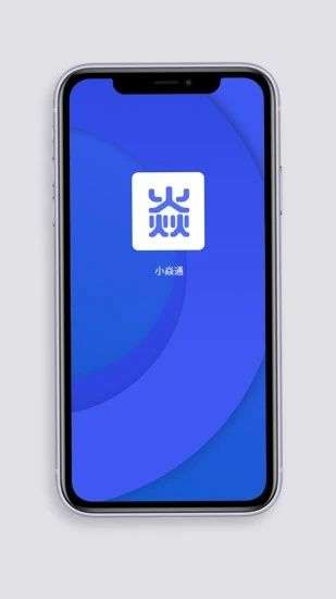 小焱通图2