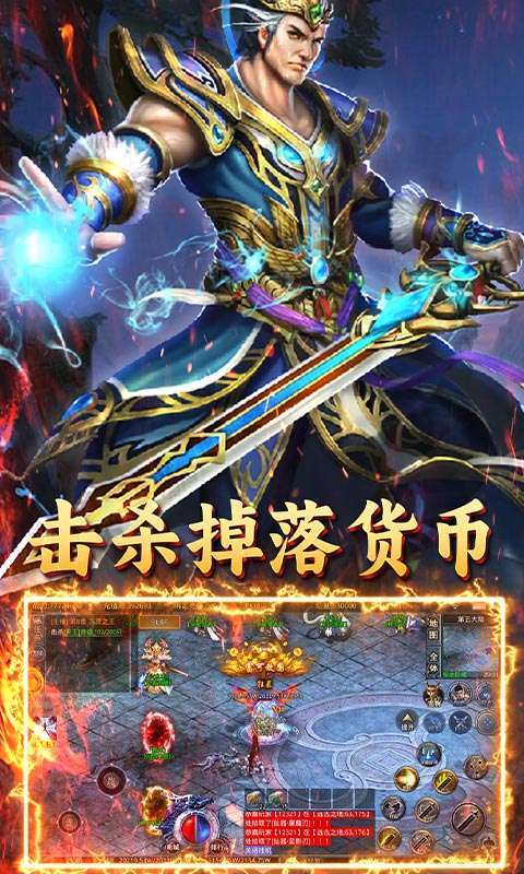 霸刀传奇(冰雪无限刀)图5