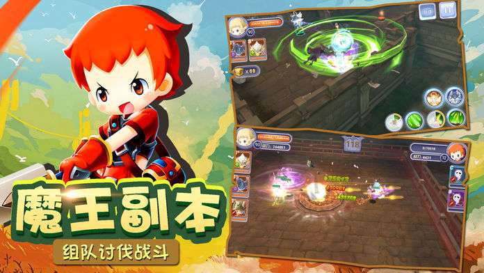 魔幻精灵手机版图3