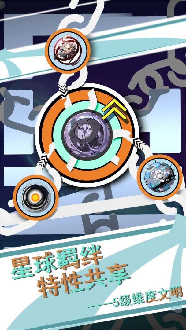 第七文明图6
