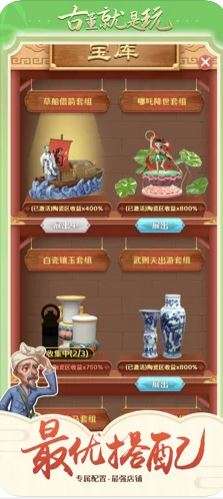 古董就是玩儿图4