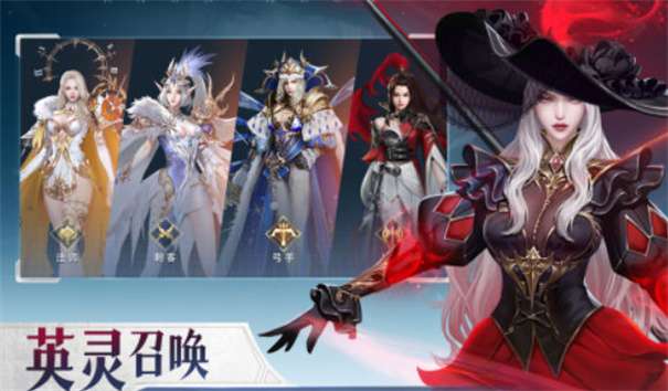 诸神黄昏征服图2