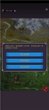 守卫仙门公测版图2