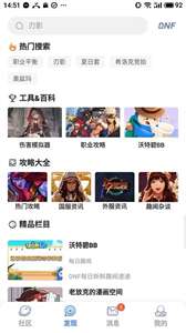 colg心情咖啡屋图2