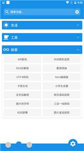 清风图2