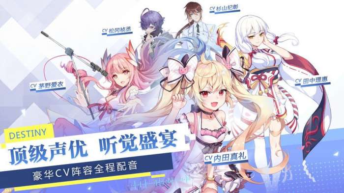 元气少女偶像计划图2