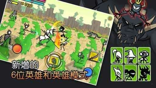 卡通战争2内置修改器图3