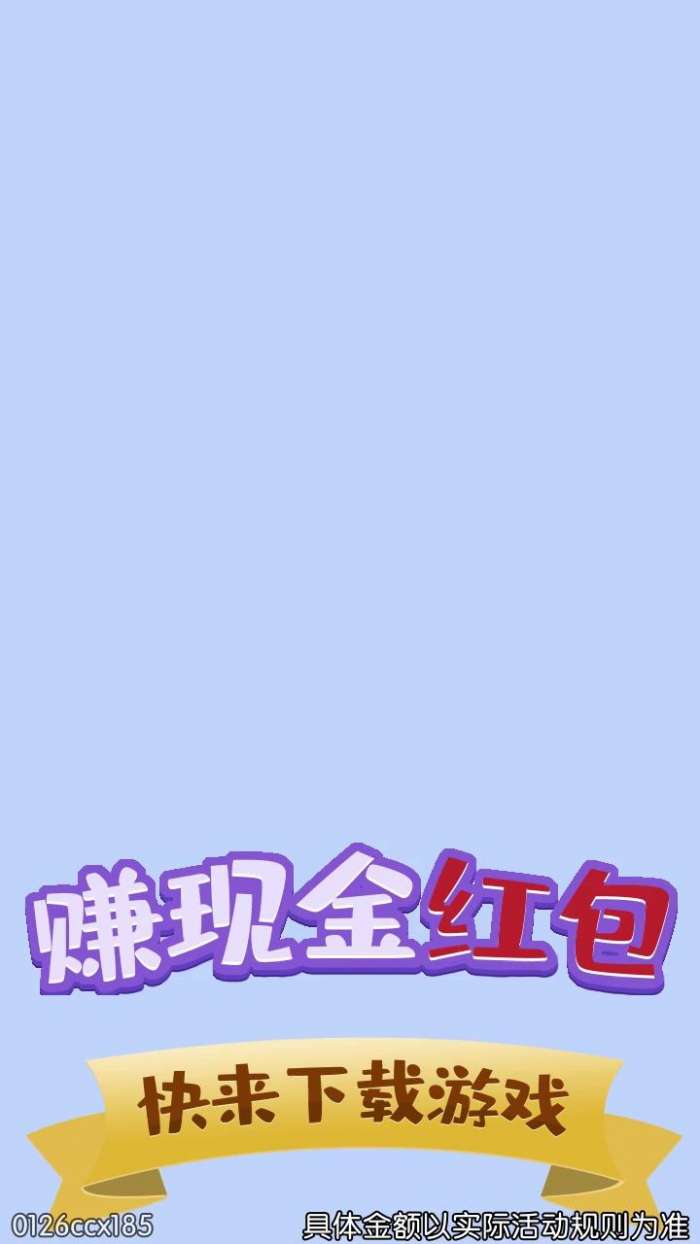 轻松一笔画图2