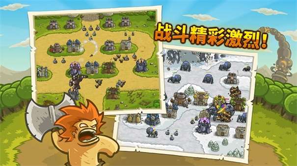 王国保卫战6废土世界内置mod图1