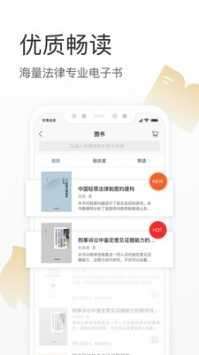 有章阅读破解版图5
