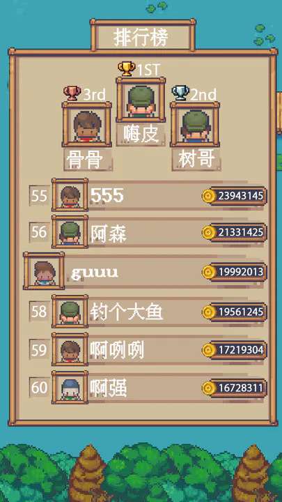 钓鱼佬永不空军图5