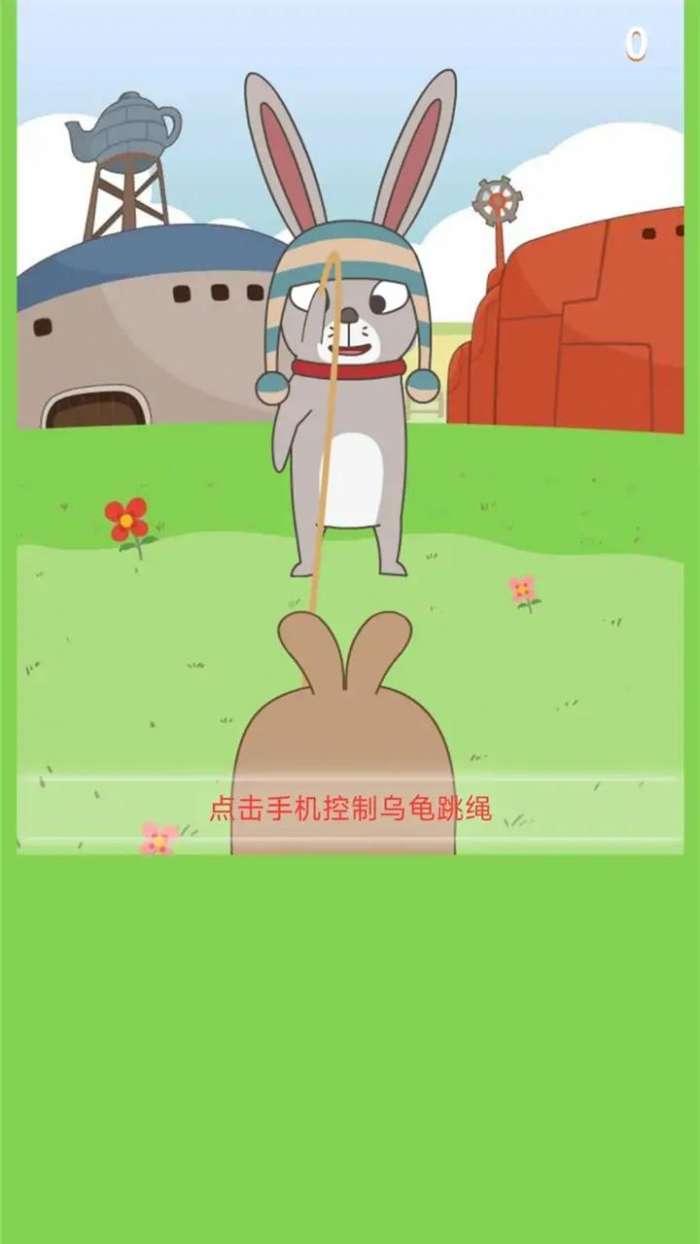 乌龟乌龟跳图1