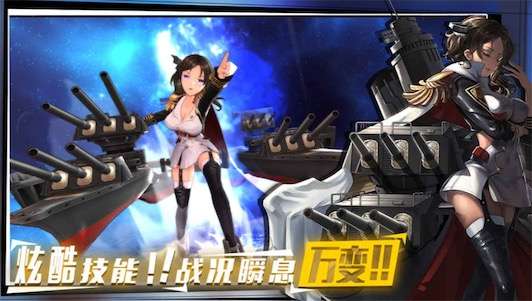 深渊地平线安卓版图2