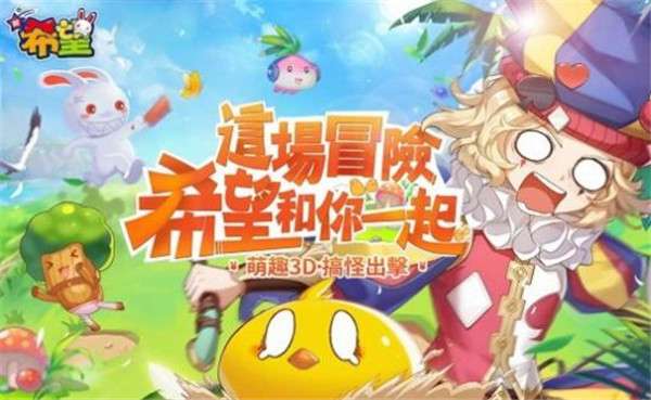 你好呀希望图2