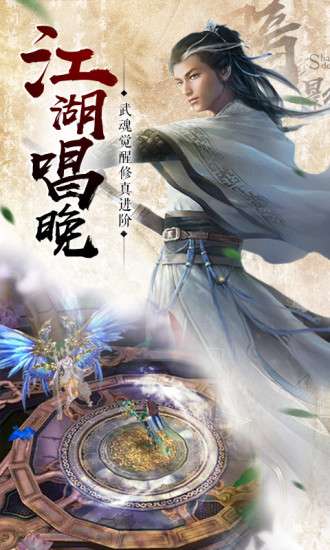 纵剑仙界之听雪传图1
