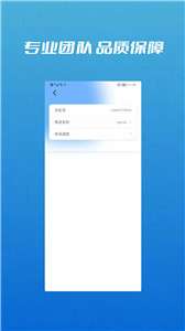 信息恢复管理大师图3