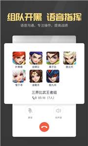 战盟多益图2